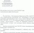 0001.jpg - Безенчукский район