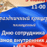 С2.jpg - Безенчукский район
