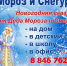 77777777777.jpg - Безенчукский район