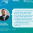 Общественное голосование "Формирование комфортной городской среды" - Безенчукский район