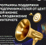 Подайте заявку на новую услугу от центра “Мой бизнес” - Газета Сельский труженик