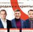 27 - 28 октября 2021 года центр «Мой Бизнес» приглашает самозанятых на онлайн-обучение, посвященное техникам повышения продаж - Газета Сельский труженик
