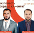 Приглашаем на бесплатное онлайн-обучение плательщиков налога на профессиональный доход, официально зарегистрированных в Самарской области - Газета Сельский труженик