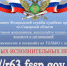 Самарские приставы примут участие во Всероссийской акции «Узнай о своих долгах» - Газета Сельский труженик