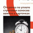 Предприниматели, работающие на внутреннем рынке, получат отсрочку по уплате страховых взносов - Газета Сельский труженик