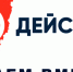 Внимание: открыт прием заявок - Газета Сельский труженик