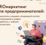 Как быть на шаг впереди конкурентов в бизнесе? - Газета Сельский труженик