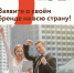 Предприниматели Самарской области смогут принять участие в конкурсе российских брендов - Газета Сельский труженик