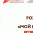 Главная бизнес-площадка губернии: региональный центр «Мой бизнес» отмечает свое двухлетие - Газета Сельский труженик