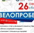 f16f9537-1f17-4dca-a805-49794d37d2da.jpg - Безенчукский район