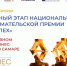 bd411ecf-aa76-41dd-807a-448115f196fc.jpeg - Безенчукский район