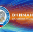 OGk9Eq2uvj0.jpg - Безенчукский район