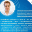 Забота о здоровье детей начинается с заботы о здоровье их взрослого окружения - Газета Сельский труженик