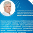 "Только по назначению и под  контролем" - Газета Сельский труженик