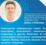 Повышение температуры может быть симптомом не только ОРВИ - Газета Сельский труженик