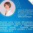 Приверженность к лечению сокращает количество вируса  иммунодефицита человека в крови и снижает вероятность его передачи - Газета Сельский труженик