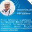 Каждый новый день курения  сокращает продолжительность жизни - Газета Сельский труженик