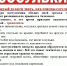 ElQnFbplpiE.jpg - Безенчукский район