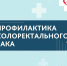 Неправильное питание приводит к нарушению моторики кишечника и создает условие для развития опухоли - Газета Сельский труженик