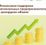 1.jpg - Безенчукский район