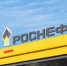 «Роснефть» и правительство Самарской области подписали Меморандум о сотрудничестве - Газета Сельский труженик
