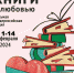 Дарите книги с любовью - Газета Сельский труженик