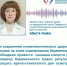 Врач-стоматолог рассказала, как сохранить здоровье полости рта в период беременности - Газета Сельский труженик