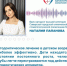 Здоровое формирование зубочелюстной системы: специалист напомнила о роли плановых визитов к врачу-ортодонту - Газета Сельский труженик