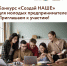 2023 дзгнаоп-10.jpg - Безенчукский район