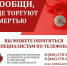 Сообщи, где торгуют смертью - Газета Сельский труженик