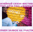 uoRFFHqfrdQ.jpg - Безенчукский район