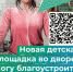 ecBsMrzVYug.jpg - Безенчукский район