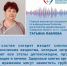 Врач рассказала о рисках курения для пациентов с гепатитом С - Газета Сельский труженик