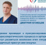 Сердечно-сосудистый хирург напомнил о рисках курения и употребления алкоголя после операций на сердце - Газета Сельский труженик