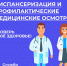 ai6A6DXha1E.jpg - Безенчукский район