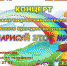 6_IJpCLTL7E.jpg - Безенчукский район