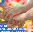 Yp59_bUdm2g.jpg - Безенчукский район