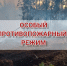 w5-qO4HmVwE.jpg - Безенчукский район