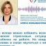 Медицинский психолог назвала 5 правил, как справиться со стрессом на работе - Газета Сельский труженик