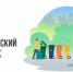 1713860800662770c0586de.png - Безенчукский район