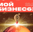 1.png - Безенчукский район