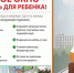 С наступлением тёплых солнечных дней возрастает риск выпадения из окон детей - Газета Сельский труженик