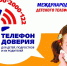 Детский мир  без жестокости и насилия! - Газета Сельский труженик
