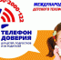 d7TRFDSz4Ro.jpg - Безенчукский район