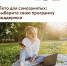 photo_5429218857400264321_y.jpg - Безенчукский район