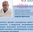 "Запрещено законом и смертельно опасно": врачи напоминают - употребление алкоголя за рулём недопустимо! - Газета Сельский труженик