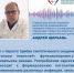Вред для здоровья и риск преждевременной смерти": врач-нарколог - о последствиях употребления наркотических средств - Газета Сельский труженик