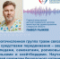 Как летом уберечь ребенка от травм? - Газета Сельский труженик