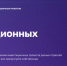 msg1195868763-38835.jpg - Безенчукский район