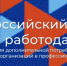 59a8d367d048e2019ca3c568cf6d8573_XL.jpg - Безенчукский район